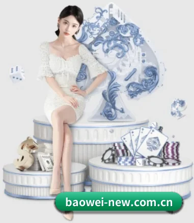 宝威体育 APP 界面